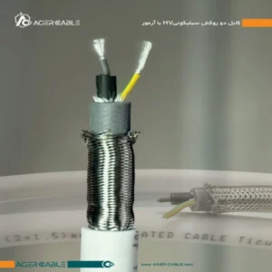کابل دو روکش سیلیونی HV